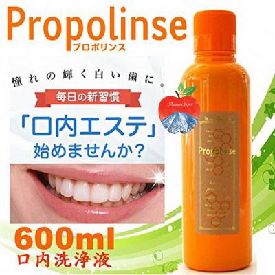 NƯỚC SÚC MIỆNG PROPOLINSE 600ML NHẬT BẢN